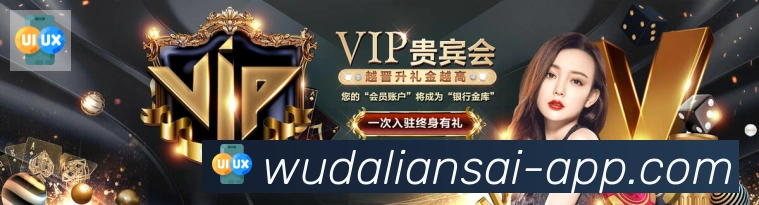 五大联赛直播荣誉